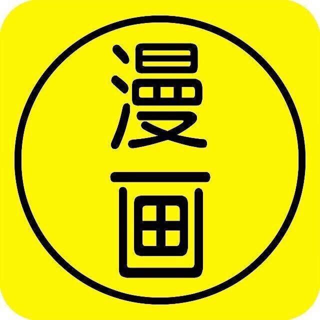 甜爱漫画