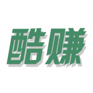 酷赚