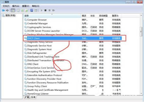 Win7系统提示rpc服务器不可用怎么办 Win7提示rpc服务器不可用的解决方法