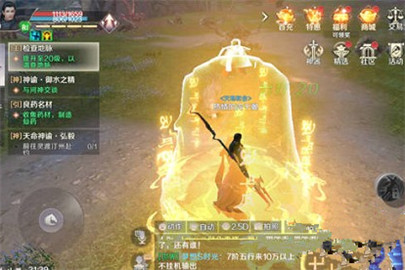 完美世界手游五行法阵怎么官方