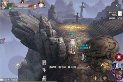 完美世界手游隐藏任务壮志凌云攻略