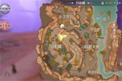 完美世界手游蒸汽先驱隐藏任务攻略