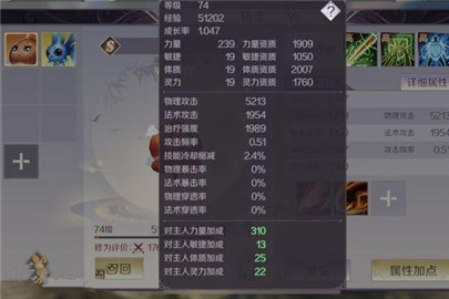 完美世界手游日常任务攻略