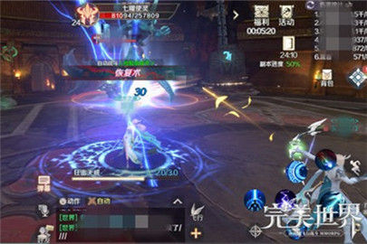 完美世界手游组队阵容这么选择