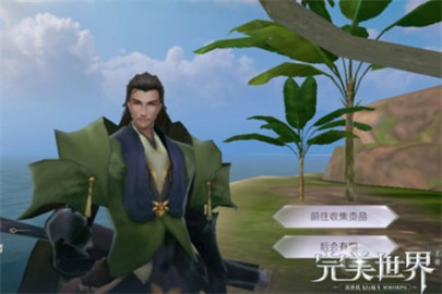 完美世界手游帮派神兽任务攻略