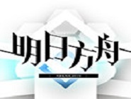 明日方舟中精英化作用详细攻略