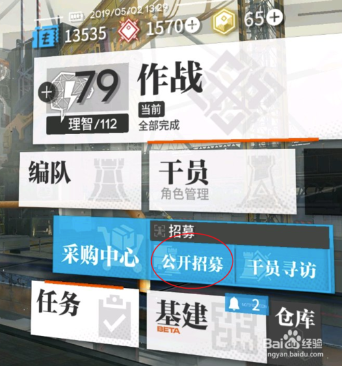 明日方舟六星持排名_明日方舟六星狙击迷迭香数据公开拥有晕