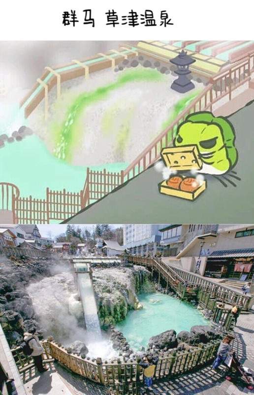 旅行青蛙富贵版