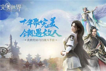 完美世界手游子牙神器怎么获得