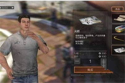 明日之后钢铁入侵捐献位置在哪