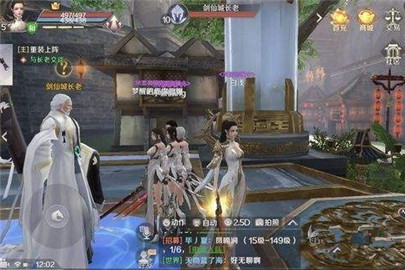 完美世界手游帮派怎么合并