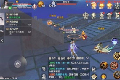 完美世界手游瑶光碎片隐藏任务攻略