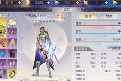 完美世界手游平民怎么玩