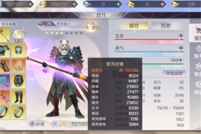 完美世界手游平民战力提升攻略