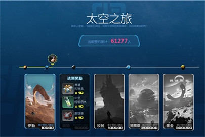 跨越星弧雅歌星迷雾森林在哪