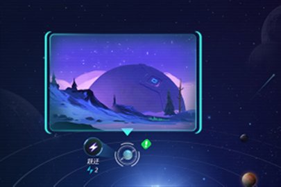 跨越星弧害羞怎么转职