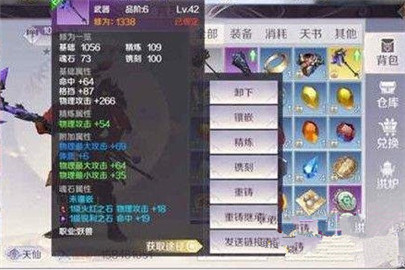 完美世界手游金色装备怎么获得