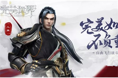 完美世界手游结拜关系怎么解除