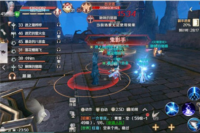 完美世界手游羽灵青衣冢怎么打