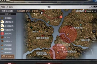 明日之后中度沦陷阶段攻略