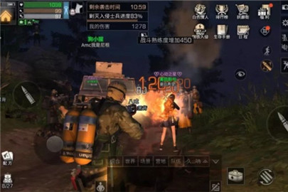 明日之后重度沦陷阶段是什么意思