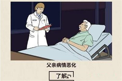 爸爸活下去拍卖会怎么玩