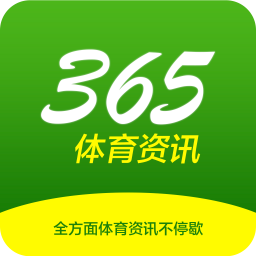 365体育资讯