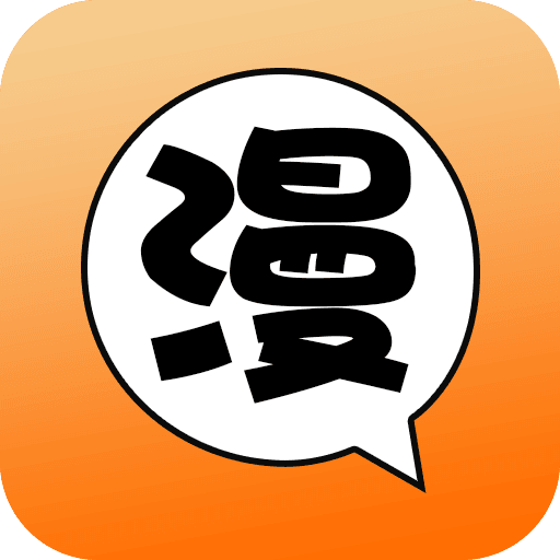 彩漫客栈
