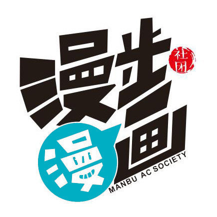 漫步漫画