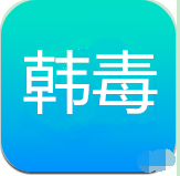 韩毒漫画
