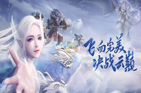 完美世界手游霸者印记任务重新接方法