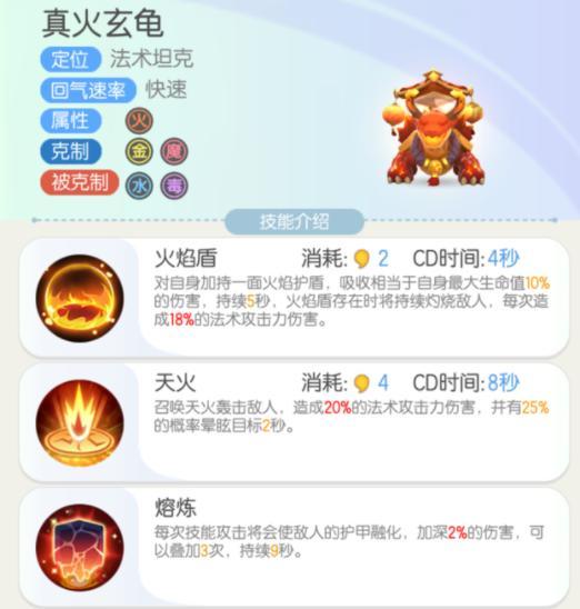 一起来捉妖满资质对最终属性的影响有多大