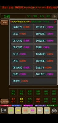 侠行奇缘新手开局怎么玩