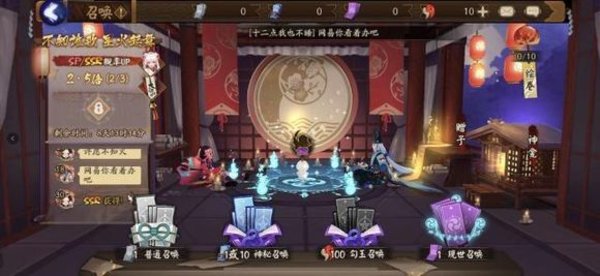 阴阳师不知火好抽吗