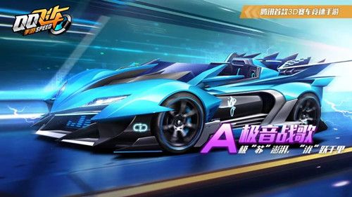QQ飞车手游极音战歌分支改装方法哪种好?