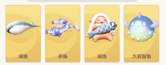 一起来捉妖如何获得一个高品质的鲲？