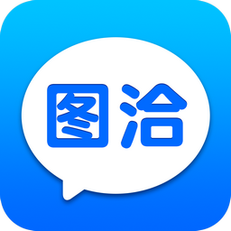 图恰社交