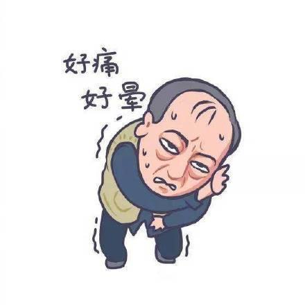 蘇大強q版表情包