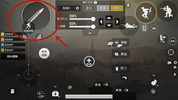 绝地求生刺激战场大神五指操作设置