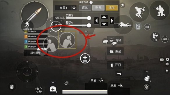 绝地求生刺激战场大神五指操作设置