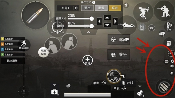 绝地求生刺激战场大神五指操作设置