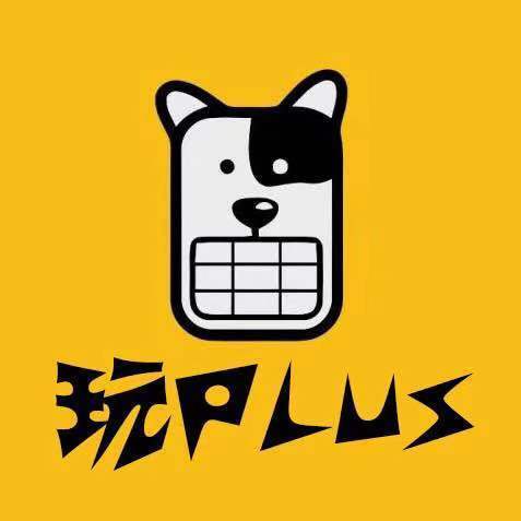 玩plus