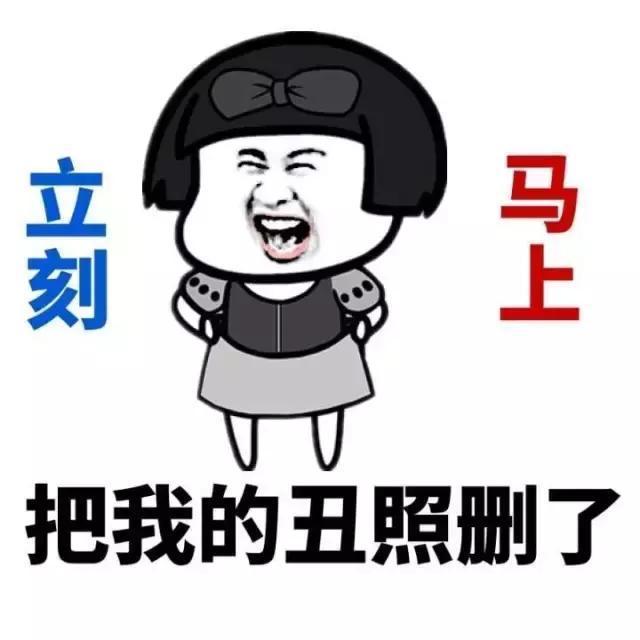 被女朋友干掉的几大原因表情包
