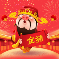 金猪红包