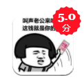 叫声老公听听表情包