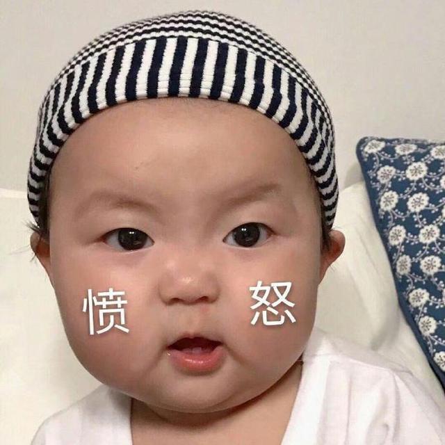 微信卖萌表情包