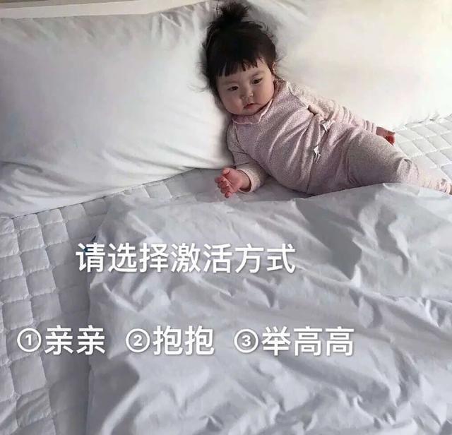请选择激活方式表情包
