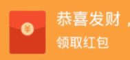 微信整人红包表情包
