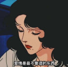 抖音猫眼三姐妹图片