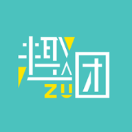趣组团